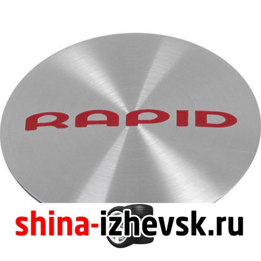 Линзы КиК Линза Rapid d=60мм в Ижевске